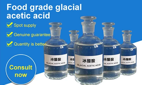 glacial acetic acid most frequently used in