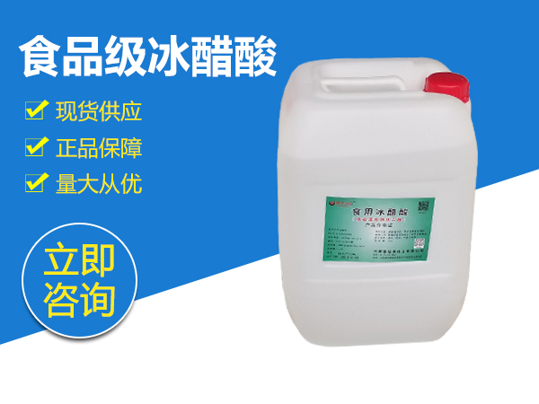 anhydrous glacial acetic acid